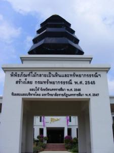 Stonewood Cowboy City Resort