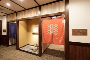 Hotel Mori no Kaze Nasu