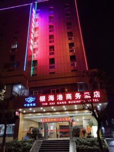 Yinhaigang Hotel