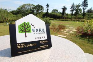 Ancient Official Road Homestay