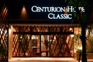 Centurion Hotel Classic Nara Station - Nara