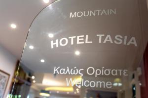 Tasia Mountain Hotel Pelion Greece