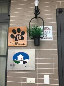 Moo House - Chang-kung-wei