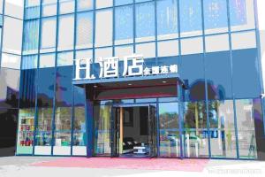 Chengdu H Hotel, Hotels - Chengdu