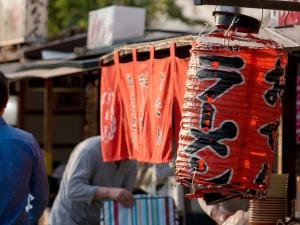 Tranquille Sumiyoshi