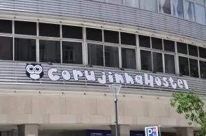 Corujinha Hostel - Lisbon