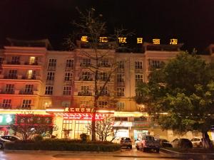 Dongguan Xinghui Hotel