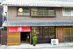Guesthouse Mio - 下田市