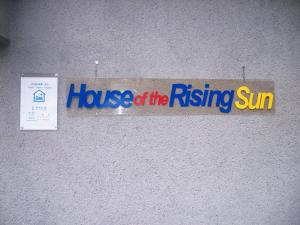 House of the Rising Sun