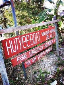 Hutyee Boat Bungalow