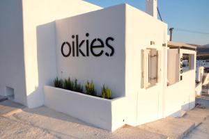 Oikies Paros Greece