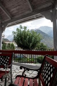 Guesthouse To Tzaki Epirus Greece