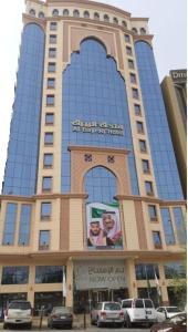 Al Bayraq Hotel