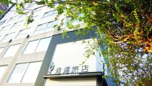 D D Hotel - Tchaj-nan