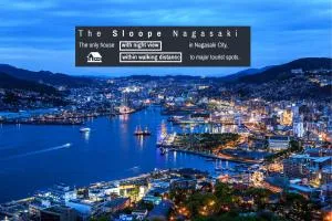 The Sloope Nagasaki - 嬉野市