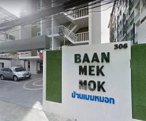 Baan mek mok