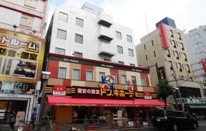 Royal Hotel Shinokubo - 2hvězdičkové hotely ve městě Tokio