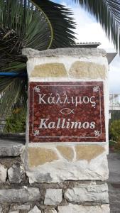 Kallimos Lefkada Greece