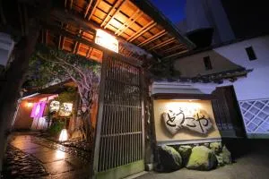 Dougoya - Fujinouchi