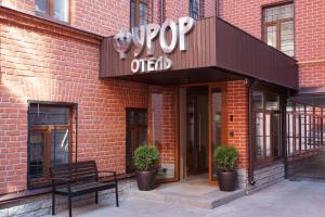 3 csillagos hotel Hotel Furor Szamara Oroszország