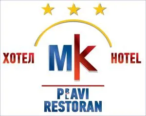 Hotel MK, Plavi restoran, Loznica - 巴尼亚科维利亚查