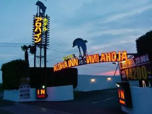 Alohain Yonago - Jonago