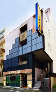 SUPER HOTEL Tokyo Akabane Station Higashiguchi Ichibangai