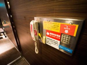 SUPER HOTEL Tokyo Akabane Station Higashiguchi Ichibangai