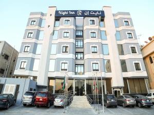 نايت ان للشقق المخدومة