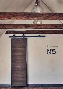 Noliktava No 5