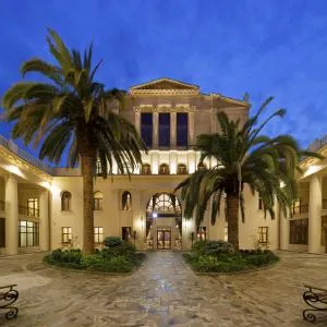 Amra Park-hotel & Spa - 古达乌塔