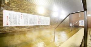 Yu-topia Vacation STAY 8765