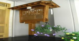 Ichigekan Vacation STAY 8475