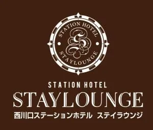 Nishikawaguchi Station Hotel Stay Lounge - Akai