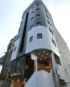 Hotel Port Moji - Nagato