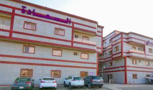 شاطئ البساتين للشقق المخدومة