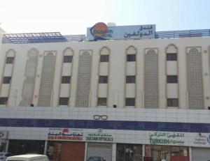 Dolphin Hotel