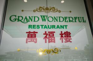 Grand Wonderful Hotel