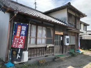 Ioki Station Guest House - Loki