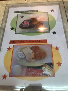 Nishikawaguchi Station Hotel Stay Lounge