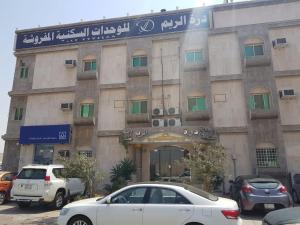 Durrat AL Reem Furnished Units