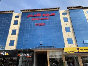 Sroh Alalmas Furnished Apartments Serviced Apartment Al Taif