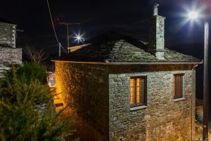 Heaven's View Kipoi Zagori Greece