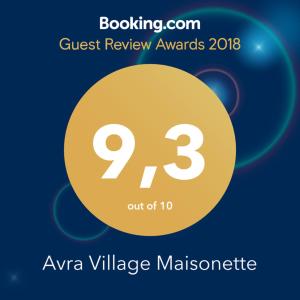 Avra Village Maisonette