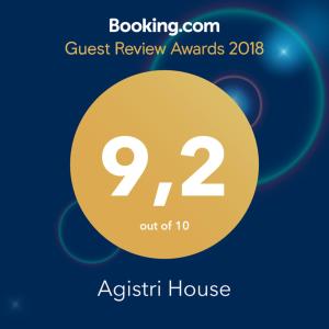Agistri House Agistri Greece
