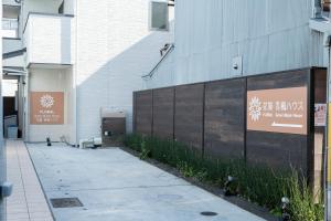 Floral Green Maple House