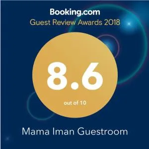 妈妈伊曼客房汽车旅馆 - Kertih