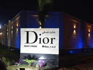 شالية ديور الفندقي - Al Qā‘id