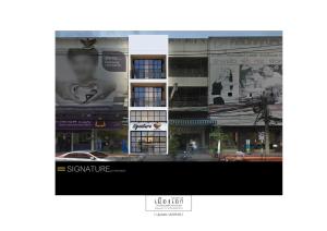 Signature coffee & bed