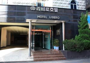 Libero Jeju Love Hotel